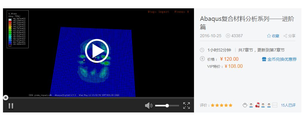 世上竟有如此厚颜无耻之人——手撕Victor系列（一）的图17